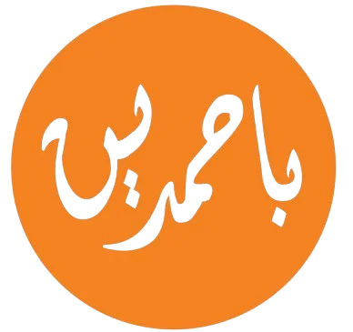 مصنع باحمدين